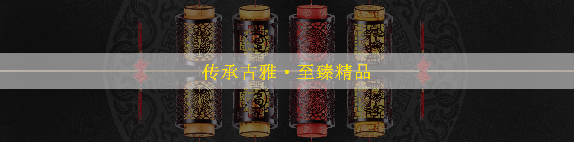 中式茶樓燈具——以細(xì)節(jié)藝術(shù)為靈魂